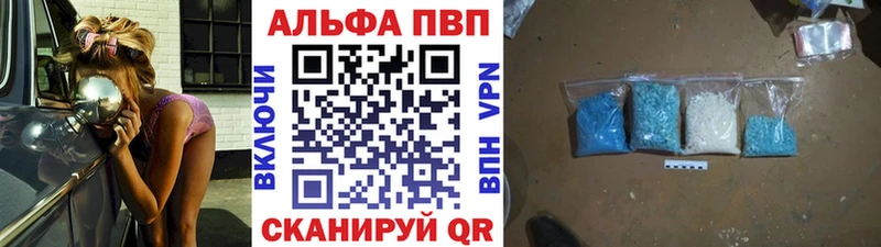 А ПВП Соль  Купить где  Дудинка 