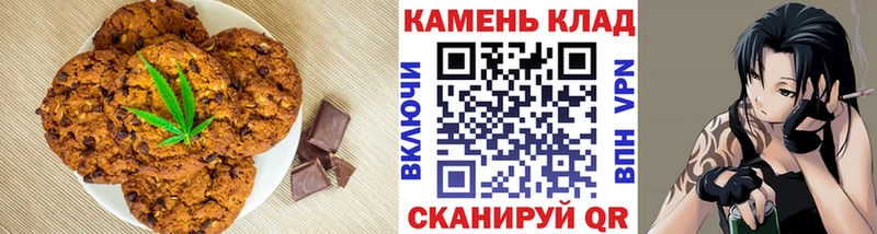 Купить  Дудинка  Печенье с ТГК марихуана 