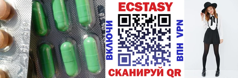 Купить закладки  Дудинка  ЭКСТАЗИ Дубай 