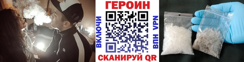 Героин герыч  Купить  Дудинка 
