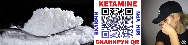 Кетамин ketamine  Купить закладки  Дудинка 