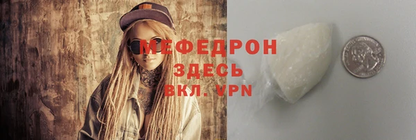 тгк Иннополис