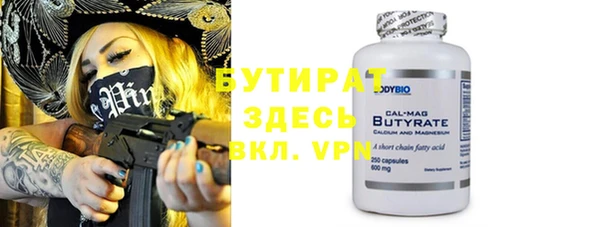 МДПВ Инсар