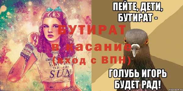 тгк Иннополис