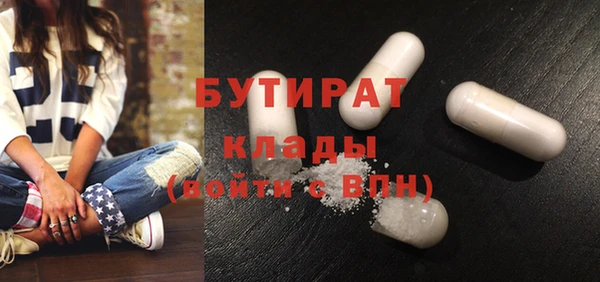 тгк Иннополис