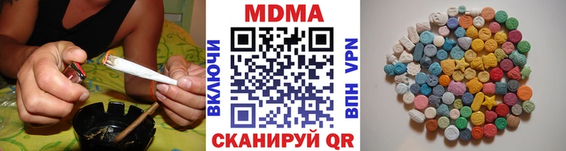 MDMA VHQ  Купить  Дудинка 
