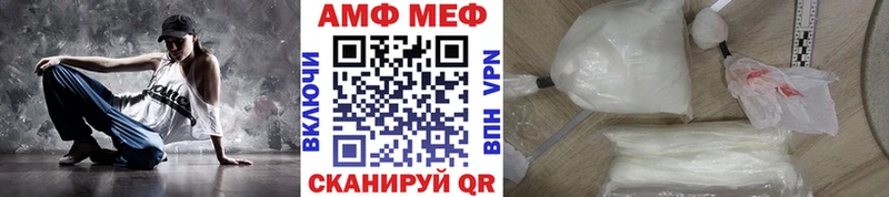 МЕТАМФЕТАМИН Декстрометамфетамин 99.9%  Купить  Дудинка 