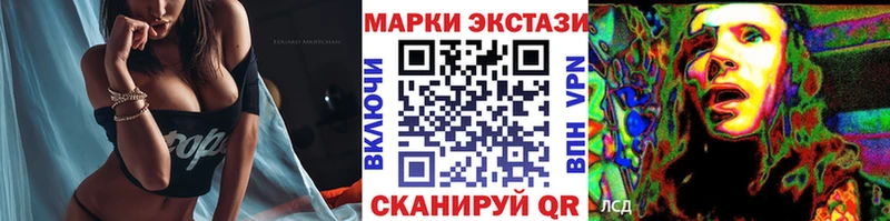 Марки 25I-NBOMe 1,5мг  Купить закладки  Дудинка 