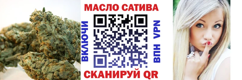 Купить  Дудинка  ТГК вейп с тгк 