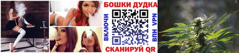 Купить  Дудинка  Шишки марихуана сатива 