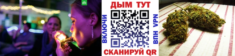 Бошки Шишки конопля Дудинка